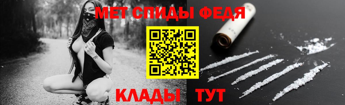 АМФЕТАМИН  АМФ VHQ  Вход с VPN  Нефтеюганск 