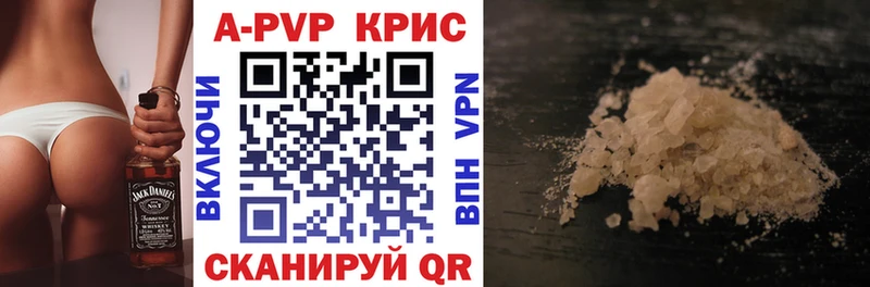 Alfa_PVP мука Нефтеюганск