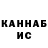 Кетамин VHQ Shavkatbek Egamberdiev