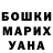 COCAIN Перу NataGon1983