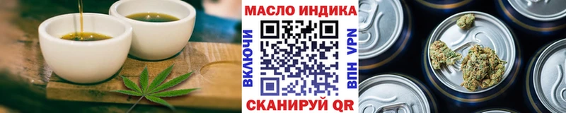 Печенье с ТГК конопля  Нефтеюганск 