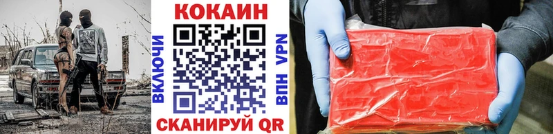 COCAIN Columbia  купить наркоту  Нефтеюганск 