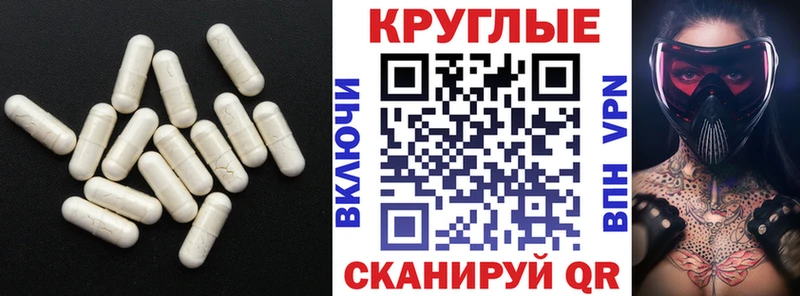 Экстази таблы  где продают   Нефтеюганск 