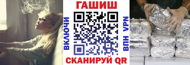 Гашиш Premium Нефтеюганск