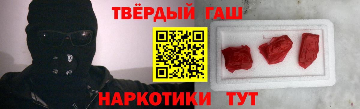 Гашиш Premium  ГАШИШ  Гашиш Изолятор  Нефтеюганск  Вход с VPN 