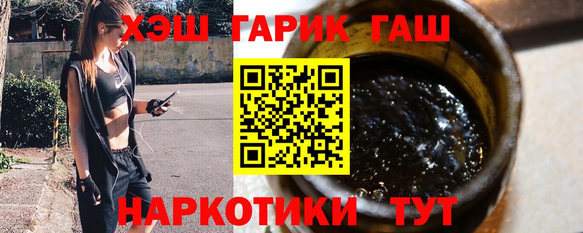 ГАШ Ice-O-Lator Нефтеюганск