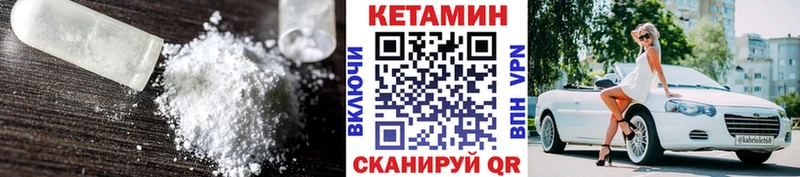 продажа наркотиков Нефтеюганск КЕТАМИН VHQ