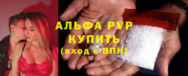 эйфоретик Зеленокумск