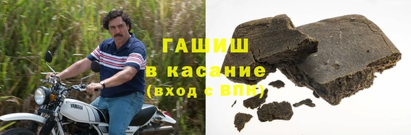винт Заволжск