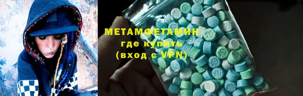 мет Елабуга