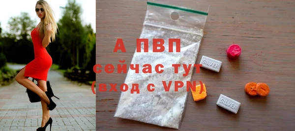 винт Заволжск