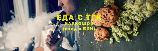 винт Заволжск