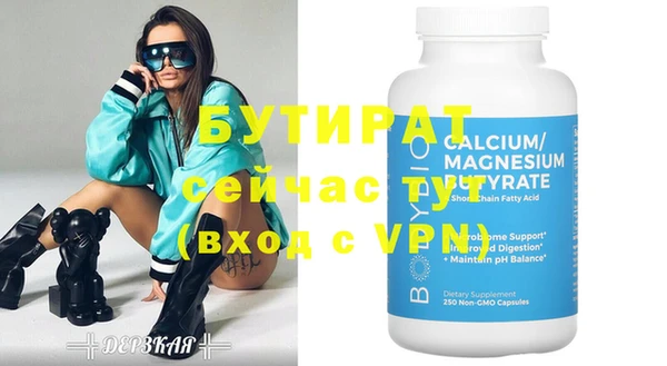 скорость mdpv Заводоуковск