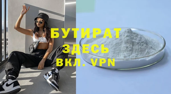наркотики Заволжье