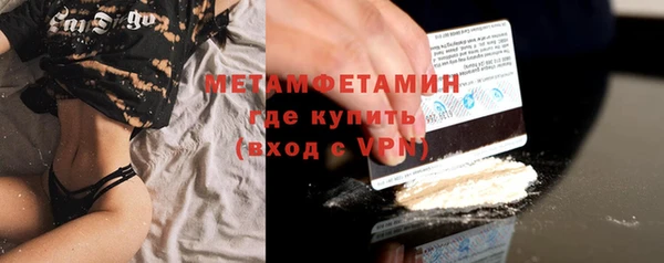 эйфоретик Зеленокумск