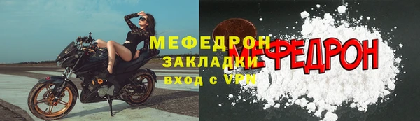 скорость mdpv Заводоуковск