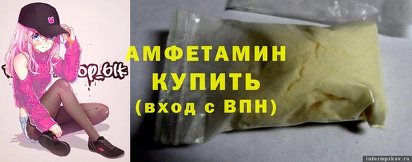 эйфоретик Зеленокумск