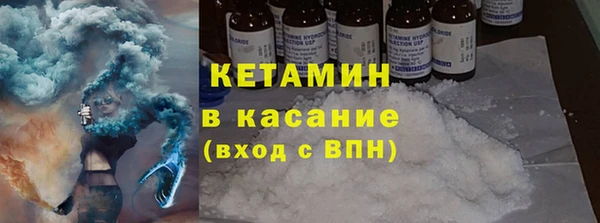 винт Заволжск