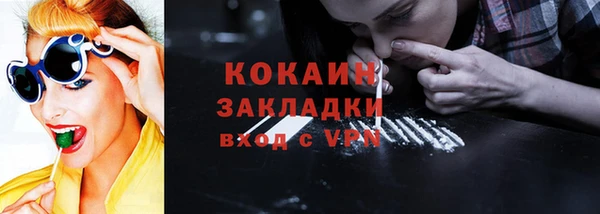 ALPHA-PVP Ельня