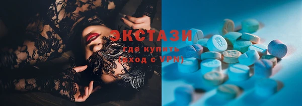винт Заволжск