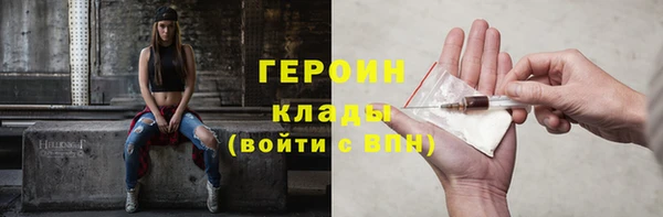 винт Заволжск