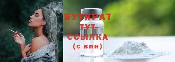 скорость mdpv Заводоуковск