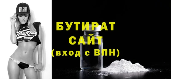 скорость mdpv Заводоуковск