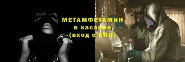 винт Заволжск