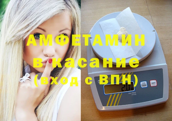 скорость mdpv Заводоуковск