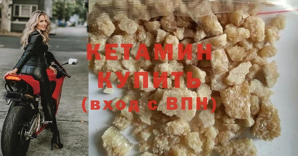 винт Заволжск
