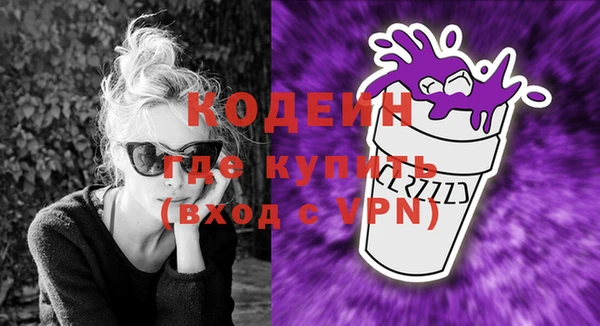 эйфоретик Зеленокумск