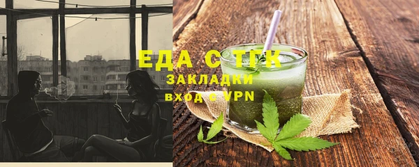эйфоретик Зеленокумск