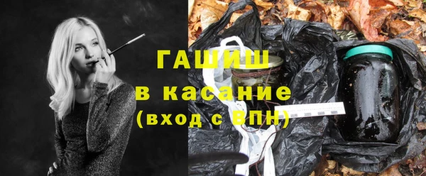 винт Заволжск