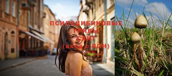 наркотики Заволжье