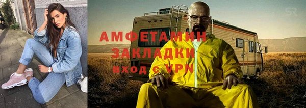 соль курить ск Зерноград