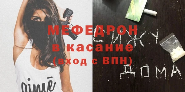 скорость mdpv Заводоуковск