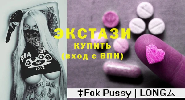 винт Заволжск