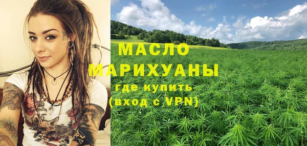 винт Заволжск