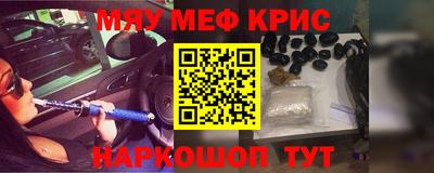 дистиллят марихуана Ипатово