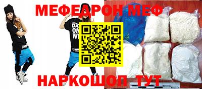 герыч Ирбит