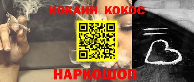 дистиллят марихуана Ипатово