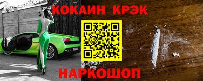 героин Можайск