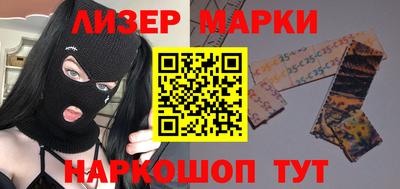 дистиллят марихуана Ипатово
