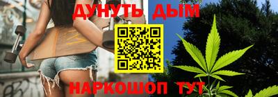 синтетический гашиш Изобильный