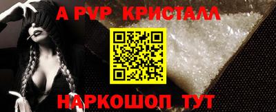 синтетический гашиш Изобильный