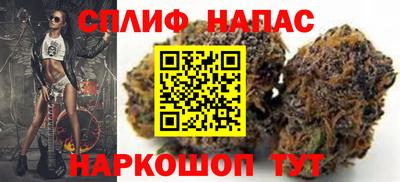 дистиллят марихуана Ипатово