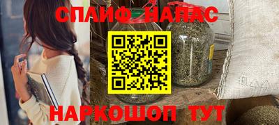 дистиллят марихуана Ипатово