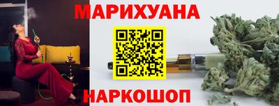 дистиллят марихуана Ипатово