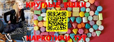 синтетический гашиш Изобильный