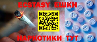 синтетический гашиш Изобильный